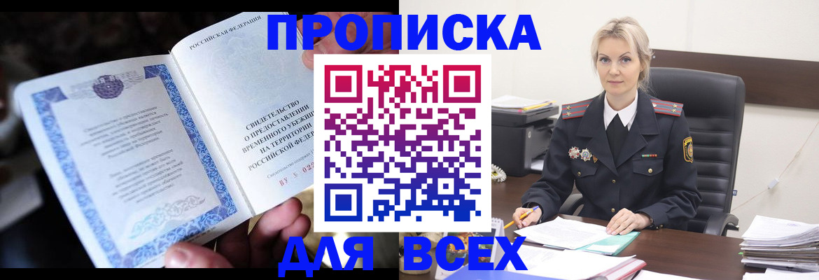 регистрация для дет. сада в Ливны