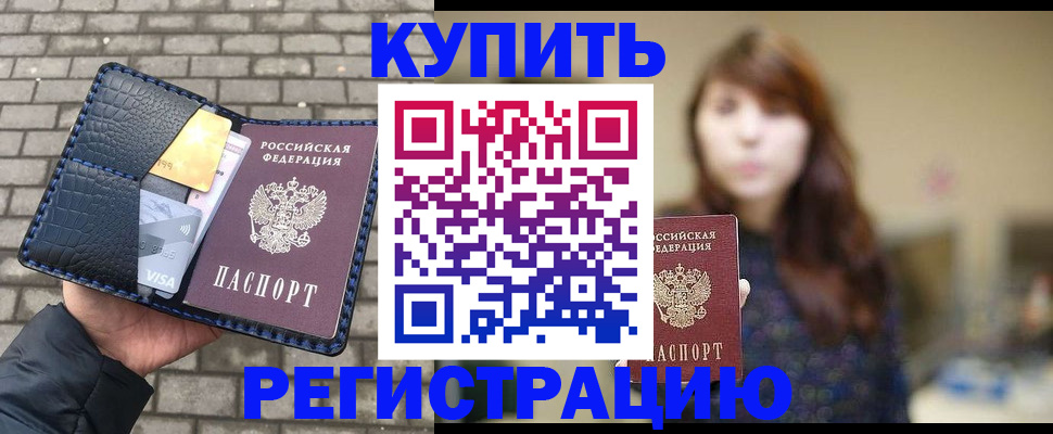 регистрация для дет. сада в Ливны