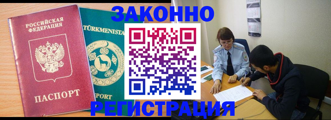 пропишу в квартире в Ливны